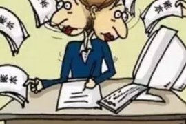 紫金贷款清欠服务