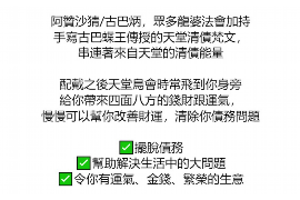 紫金讨债公司成功追回拖欠八年欠款50万成功案例